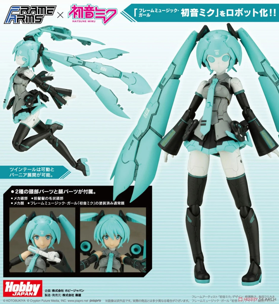Frame Arms Frame Artist Hatsune Miku