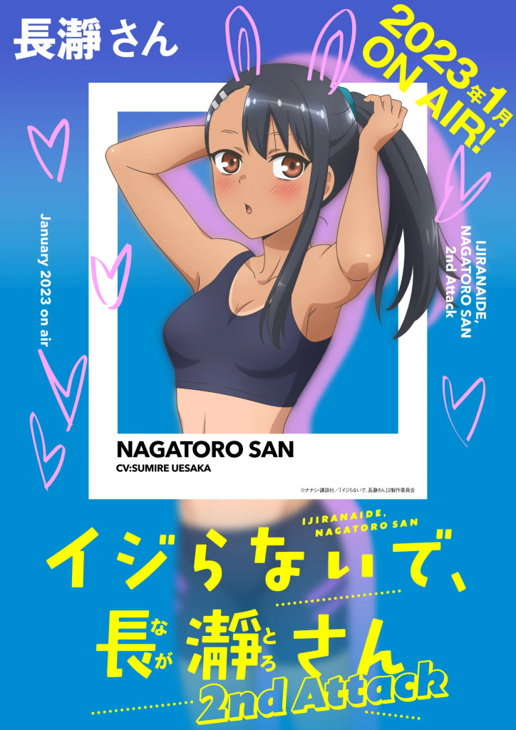 Anime nyhed: Don’t Toy With Me, Miss Nagatoro 2nd Attack illustration