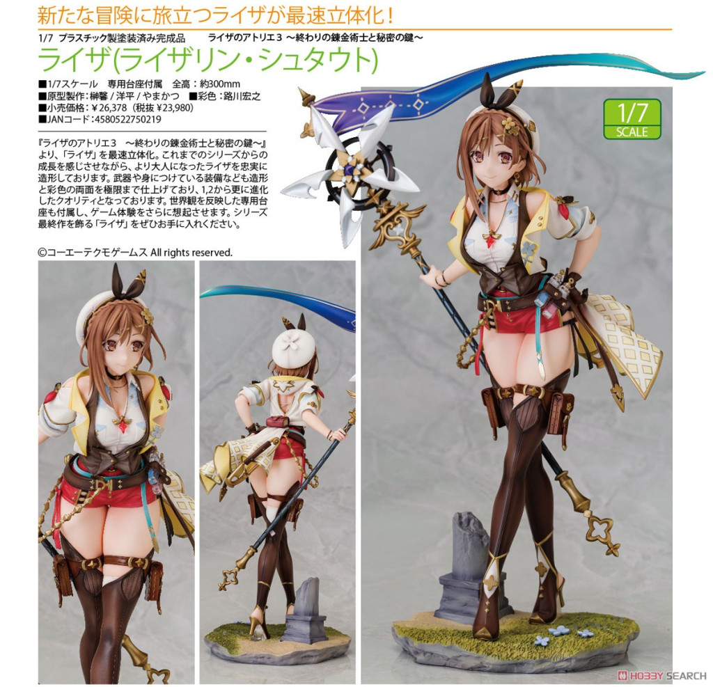 Atelier Ryza 3: Alchemist of the End & the Secret Key - Ryza (Reisalin Stout)