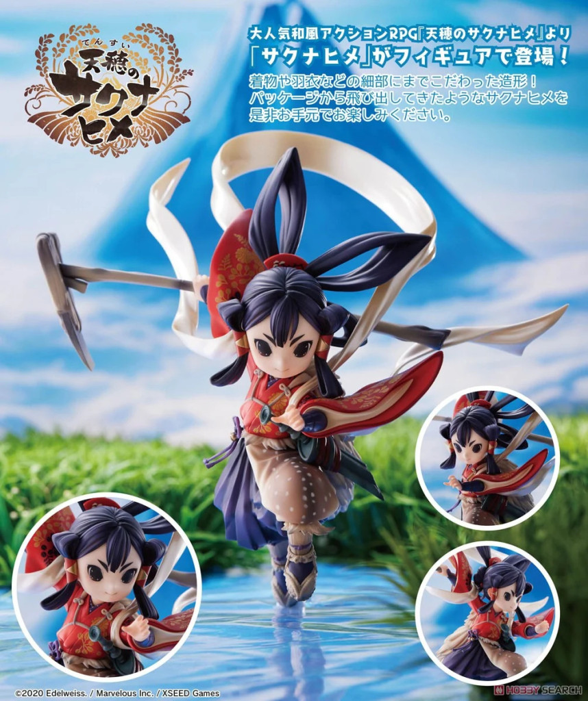 Sakuna: Of Rice and Ruin Sakuna