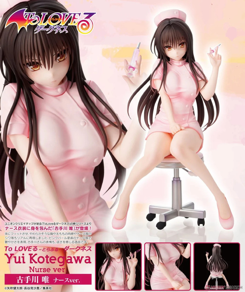 To Love Ru Darkness Yui Kotegawa Nurse