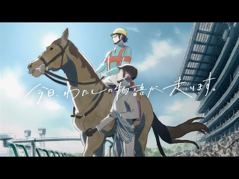 Anime nyhed: Japan Racing Association reklame med musik af Aimer
