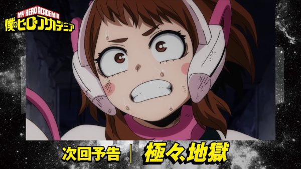 Anime nyhed: My Hero Academia sjette sæson Cour 2 trailer