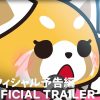 Anime nyhed: Aggretsuko sæson 5 trailer