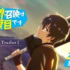Anime nyhed: Isekai Shōkan wa Nidome Desu teaser