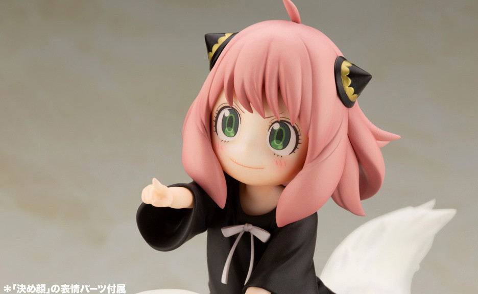 Figur nyheder: Spion familie