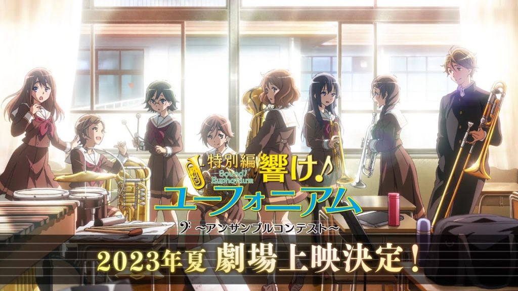 Anime nyhed: Sound! Euphonium: Ensemble Contest film trailer