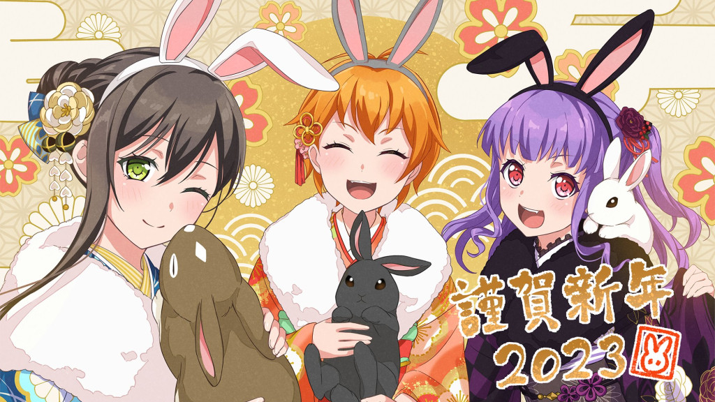 Nytår 2023 illustration fra BanG Dream!