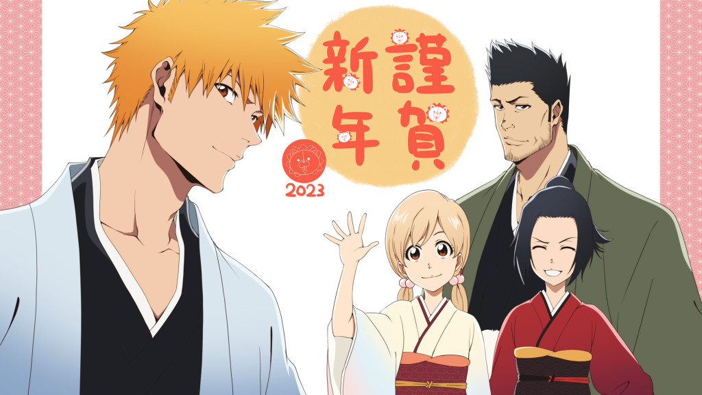 Nytår 2023 illustrationer fra Bleach: Thousand-Year Blood War