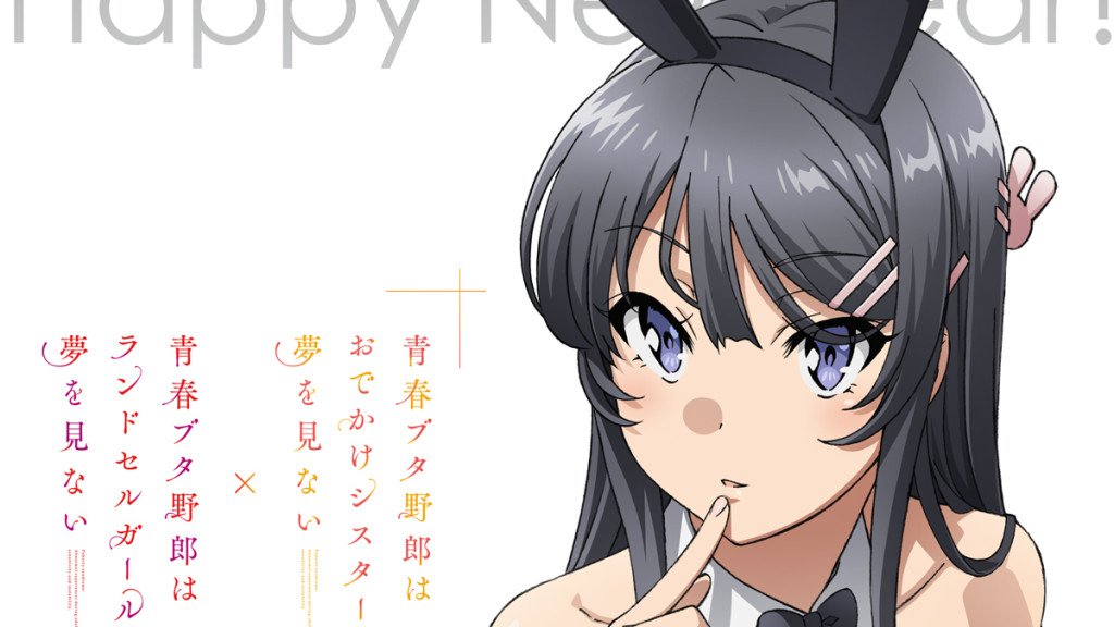 Nytår 2023 illustration fra Rascal Does Not Dream of Bunny Girl Senpai