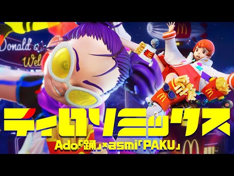 Musik og mad: McDonald’s Japan remixer Ado og Asmi med deres frituregryde