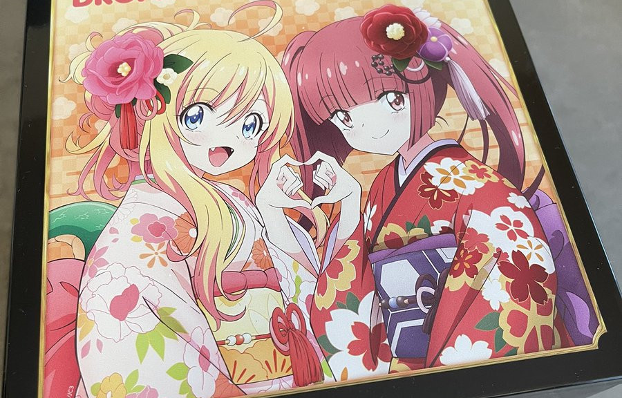 Nytår 2023 illustration fra Dropkick on My Devil!