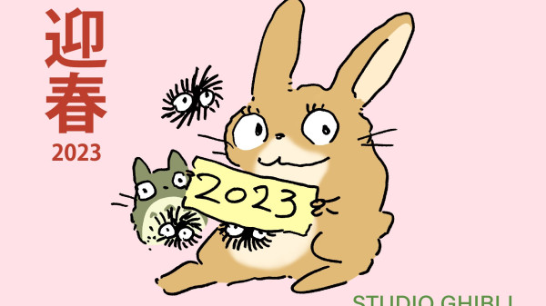 Nytår 2023 illustration fra Hayao Miyazaki og Studio Ghibli