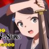 Anime nyhed: Saving 80,000 Gold in Another World for My Retirement trailer