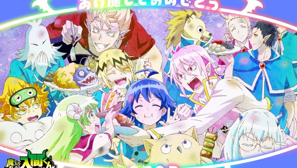 Nytår 2023 illustration fra Welcome to Demon School, Iruma-kun