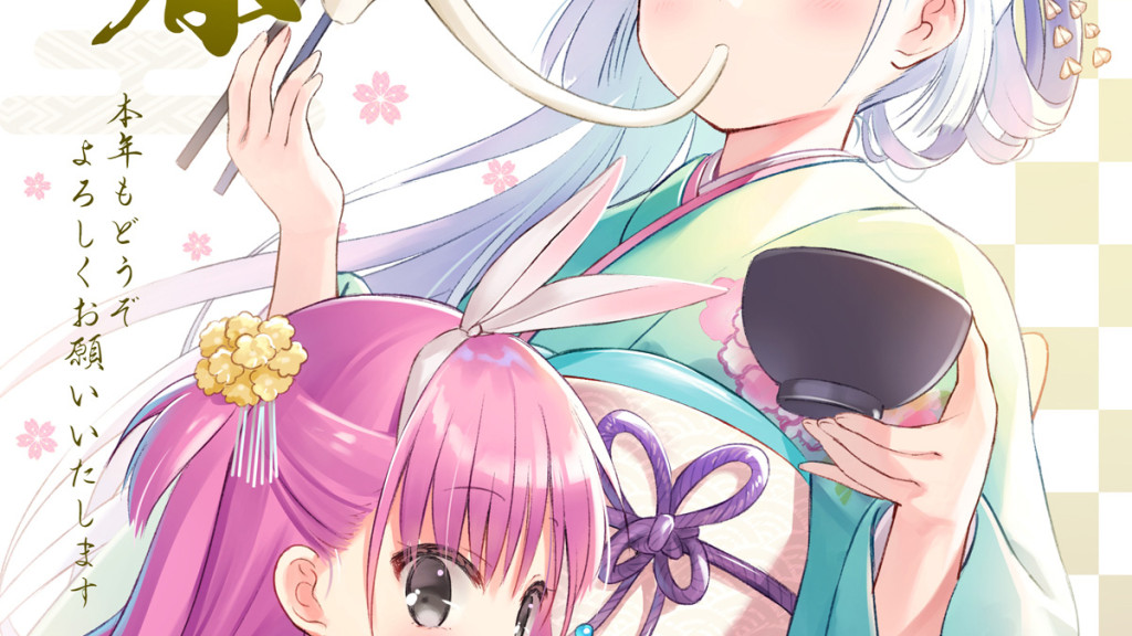 Nytår 2023 illustration fra Key