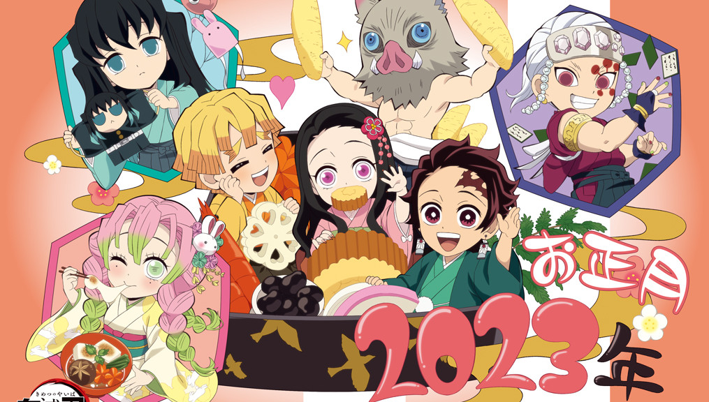 Nytår 2023 illustration fra Demon Slayer: Kimetsu no Yaiba