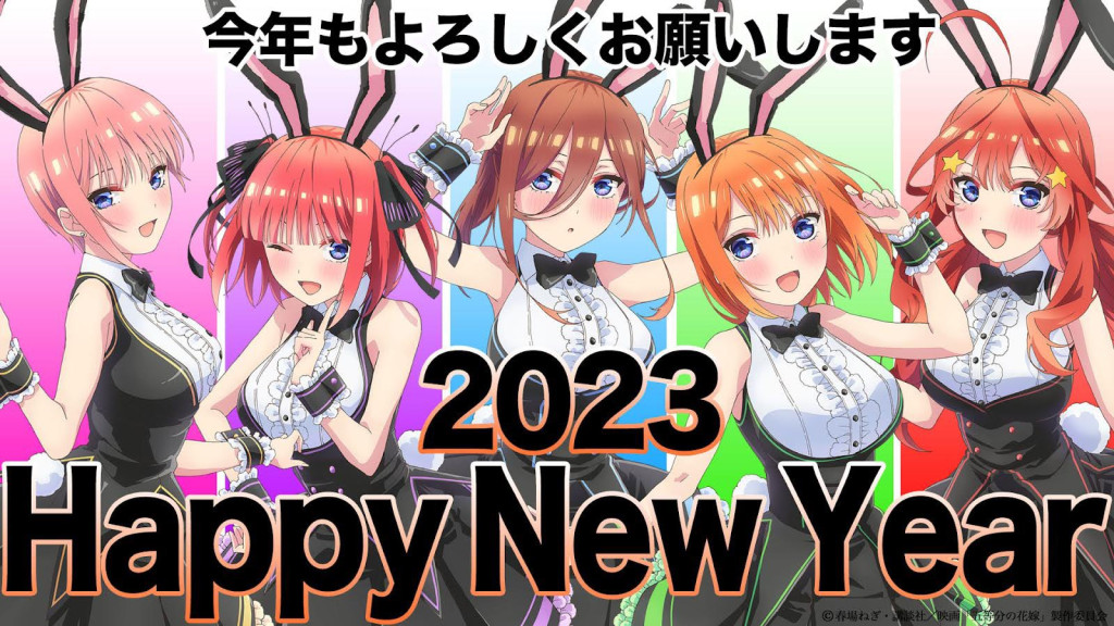 Nytår 2023 illustration fra The Quintessential Quintuplets