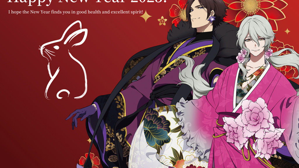 Nytår 2023 illustration fra Vazzrock