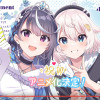 Anime nyhed: VTuber Nanda ga Haishin Kiri Wasuretara Densetsu ni Natteta light novels laves til TV anime