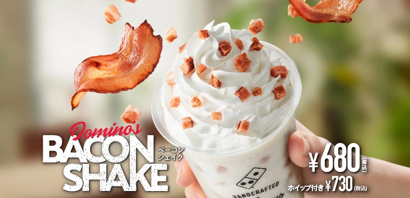 Mad nyhed: Domino's Japan laver baconshake til at dyppe pizzaer i