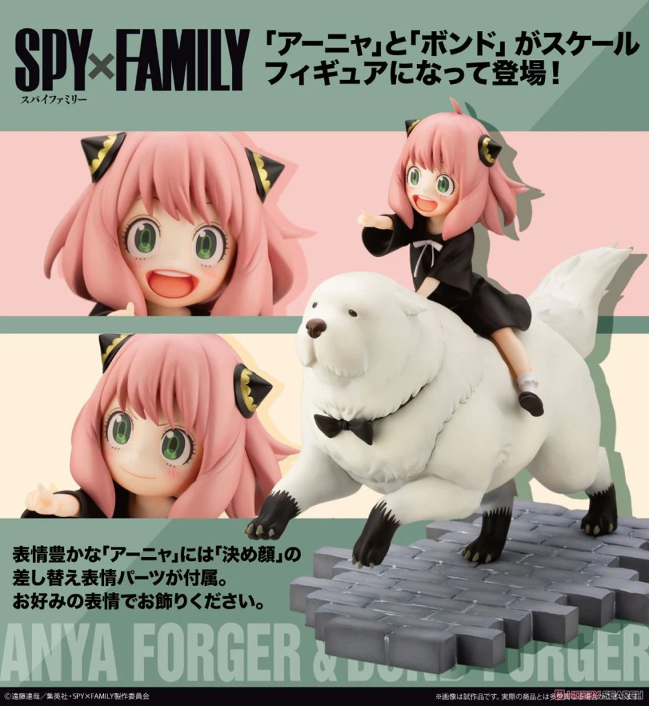 Spy x Family Anya Forger & Bond Forger