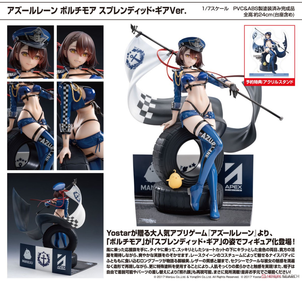 Azur Lane Shoukaku -Sororal Wings-