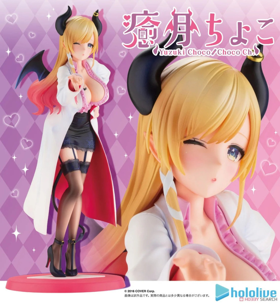 hololive production Yuzuki Choco
