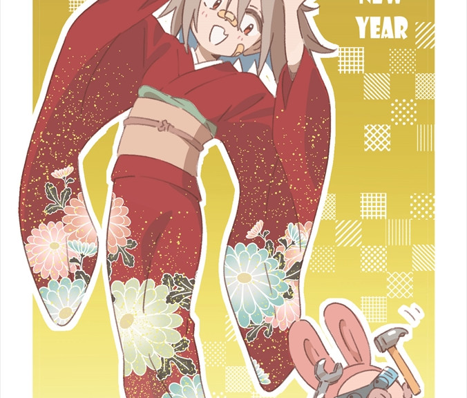 Nytår 2023 illustration fra Do It Yourself!!