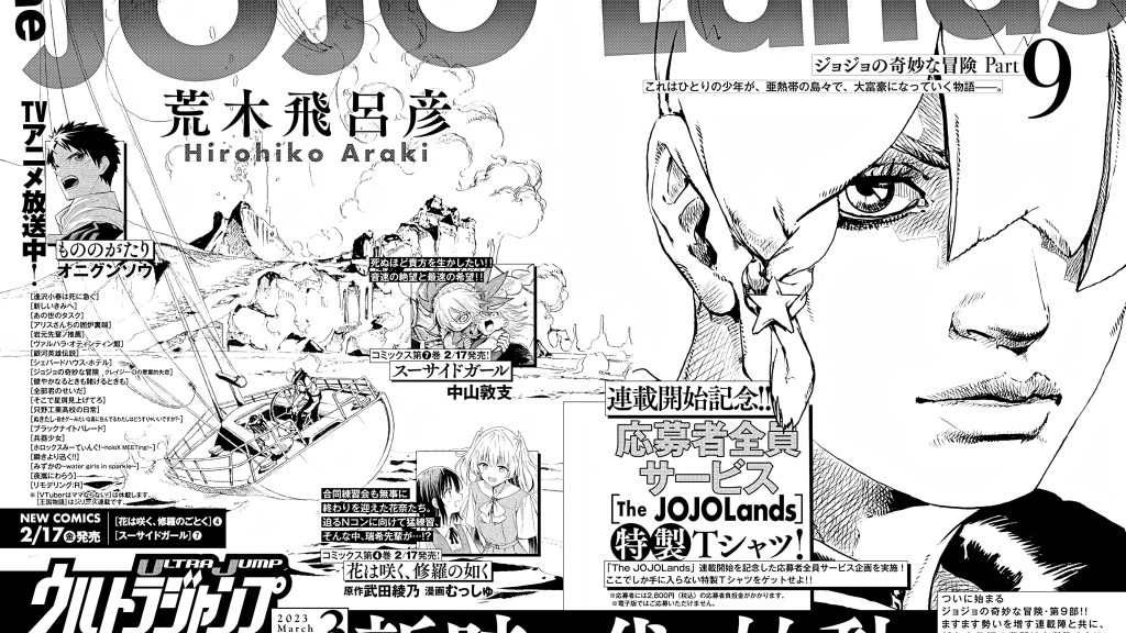 Manga nyhed: JoJo’s Bizarre Adventure Manga Part 9 ‘The JOJOLands’ teaser