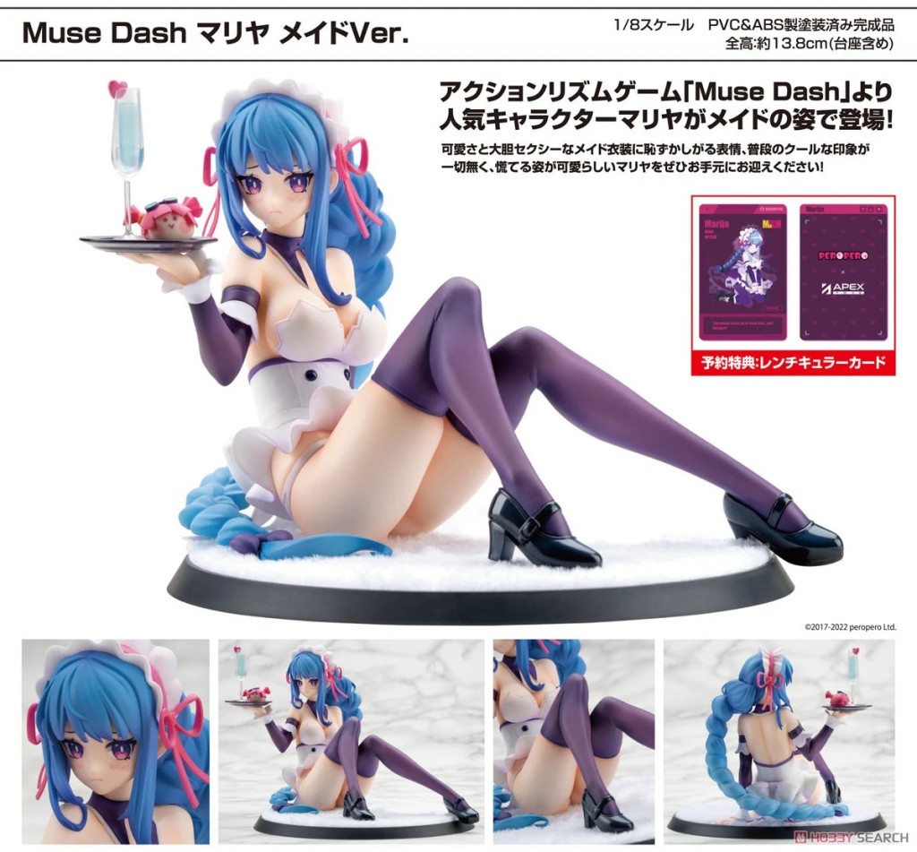 Muse Dash Marija Maid Ver.