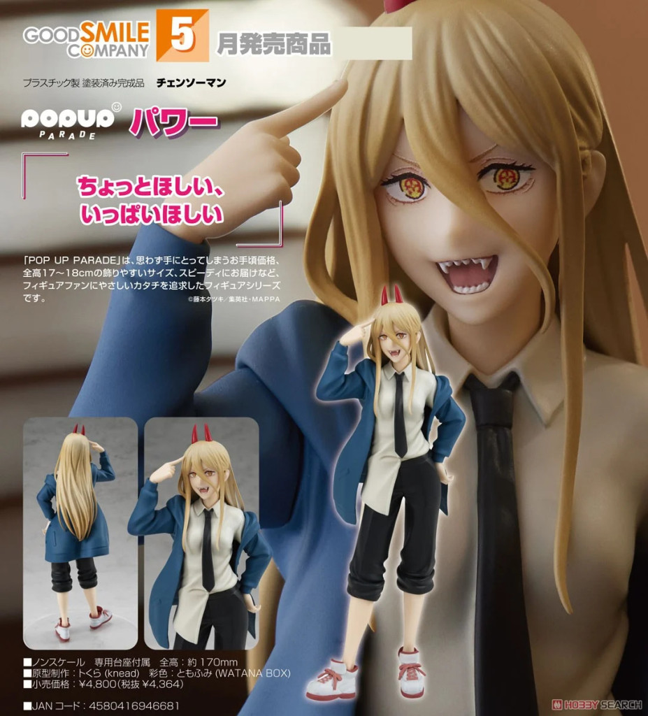 Chainsaw Man POP UP PARADE Power