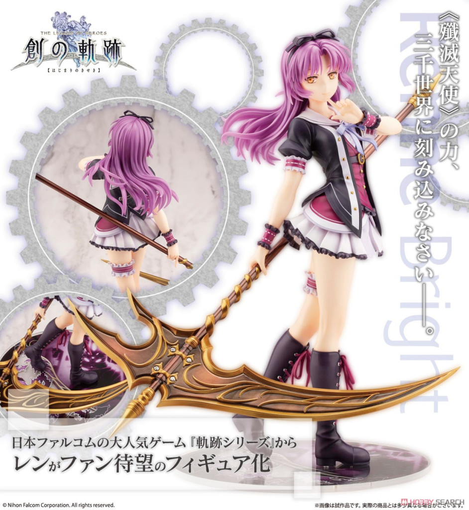 The Legend of Heroes Renne Bright