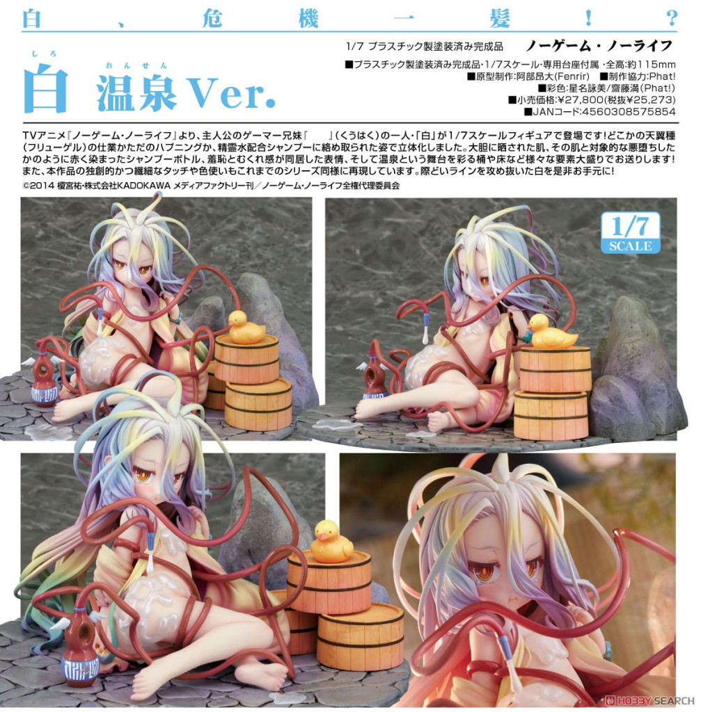 No Game No Life Shiro Hot Spring Ver.