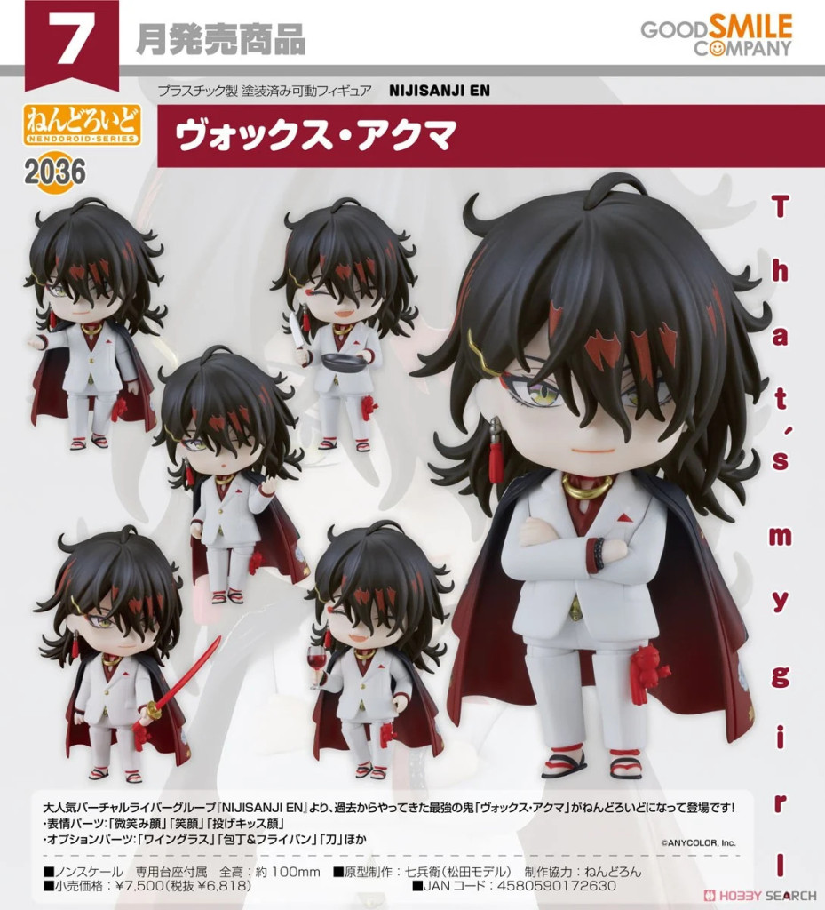 NIJISANJI EN Nendoroid Vox Akuma