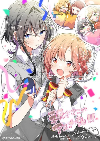 Anime nyhed: Whisper Me a Love Song manga lave til TV anime