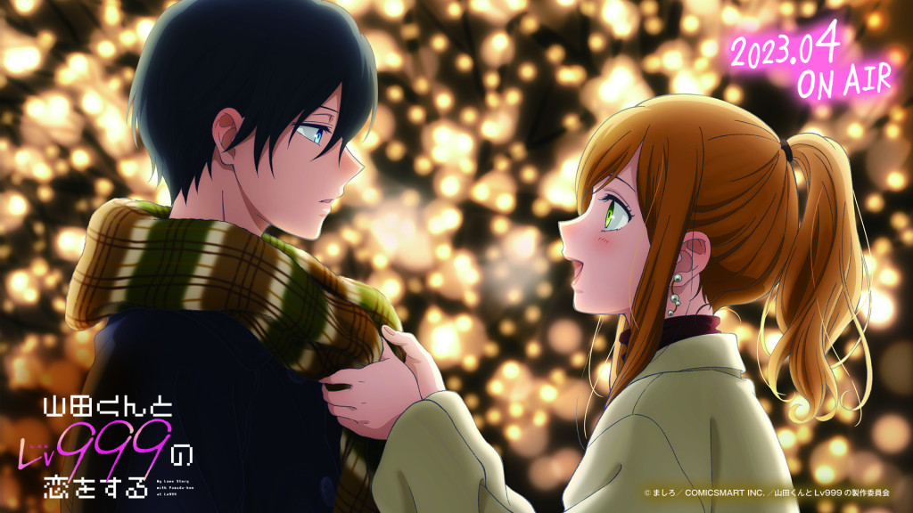 My Love Story With Yamada-kun at Lv999 kommer til foråret
