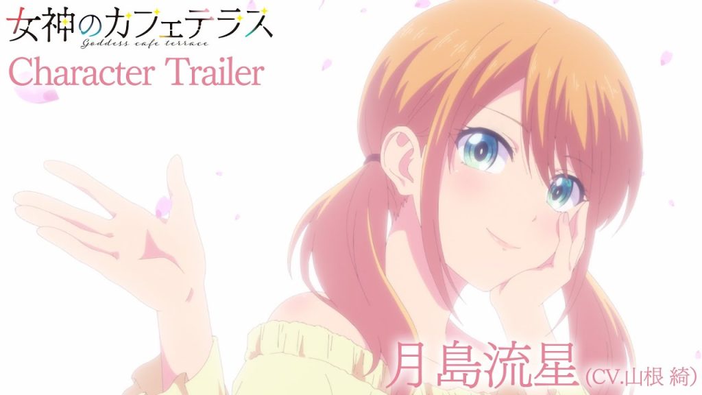 The Café Terrace and Its Goddesses karakter trailer for Riho