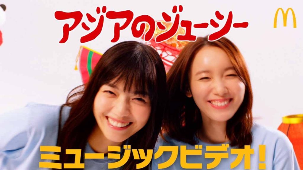Nye burgere fra McDonald’s Japan hylder en J-pop-musikvideo fra 90’erne