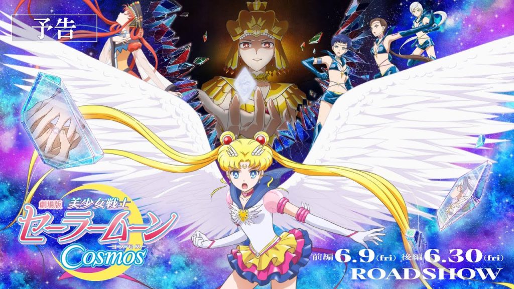 Sailor Moon Cosmos trailer viser Galaxia