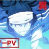 Ishura light novels laves til TV anime