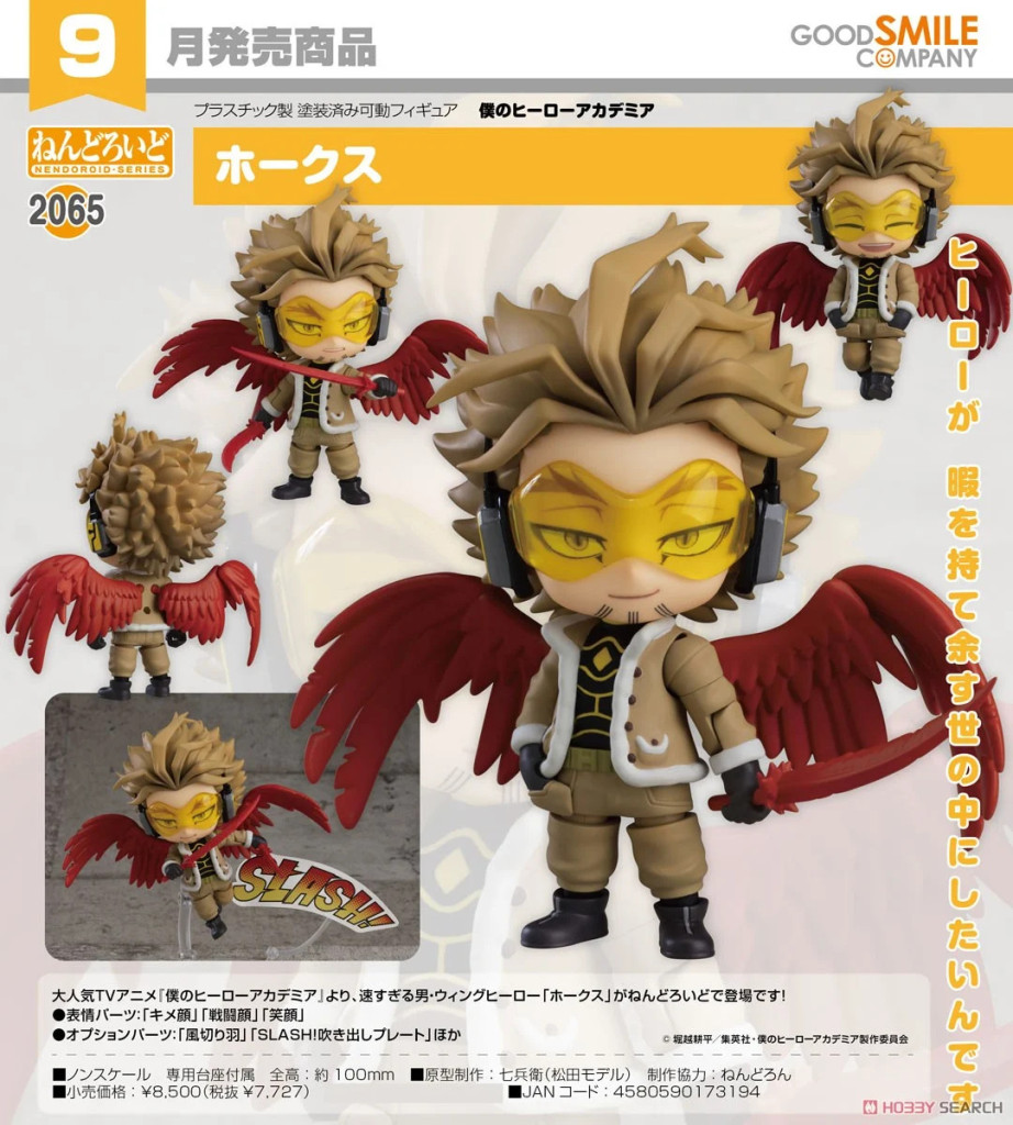 My Hero Academia Nendoroid Hawks