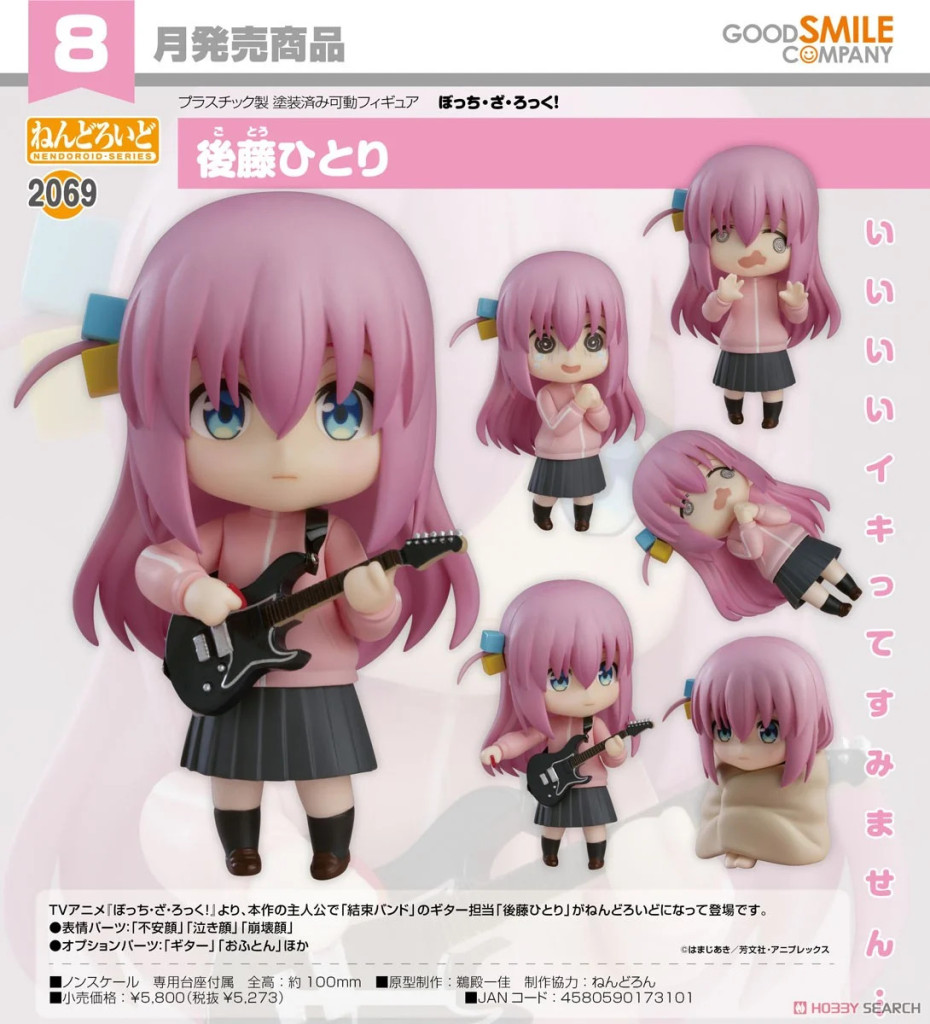 Bocchi the Rock! Nendoroid Hitori Gotoh