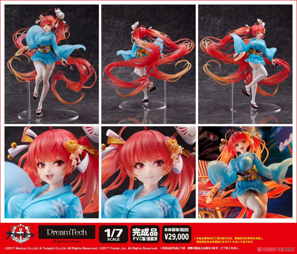 Azur Lane Honolulu [Among the Stalls]