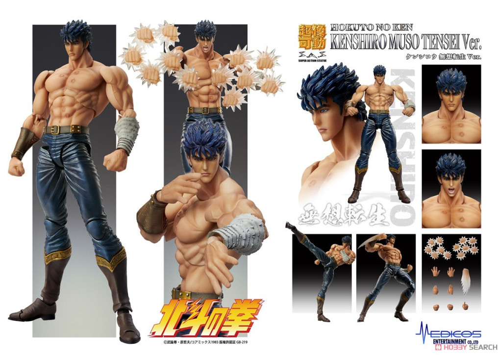 Super Action Statue Fist of the North Star Kenshiro Musou Tensei Ver.
