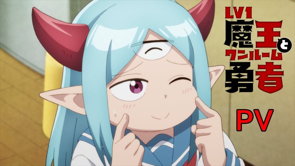 Level 1 Demon Lord and One Room Hero TV anime trailer