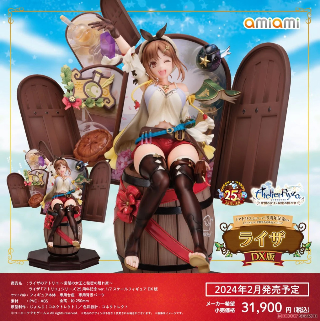 Atelier Ryza: Ever Darkness & the Secret Hideout Ryza Atelier Series 25th Anniversary Ver.