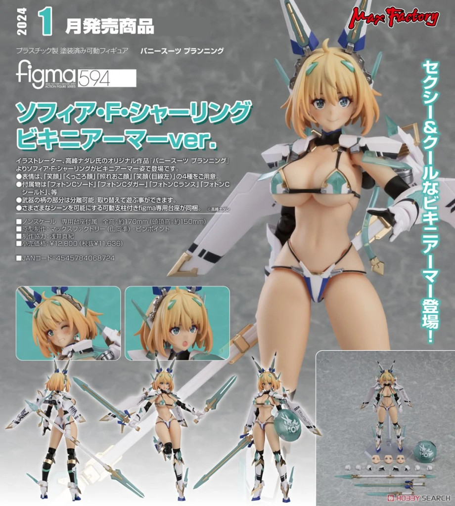 figma Bunny Suit Planning Sophia F. Shirring Bikini Armor ver.
