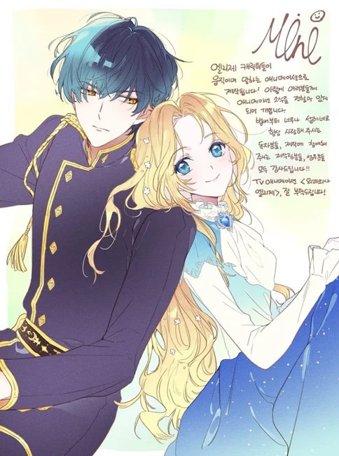 mini tegnede en illustration for at fejre annonceringen.