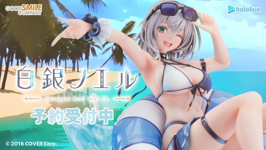 hololive production Shirogane Noel: Swimsuit Ver.